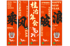 桂冶機(jī)械2024年會